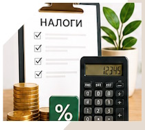 Услуги Профессиональное бухгалтерское обслуживание в Сатке